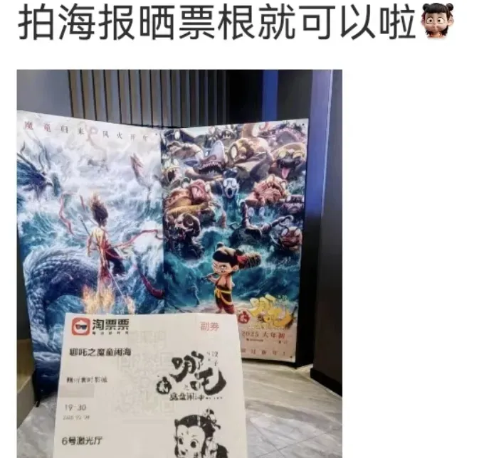 拍电影画面发朋友圈算“盗摄”吗？“免费资源”疯传！律师解读→