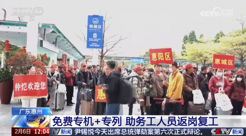 员工带着新期待陆续返岗 企业开足马力忙生产 全力奋战“开门红”