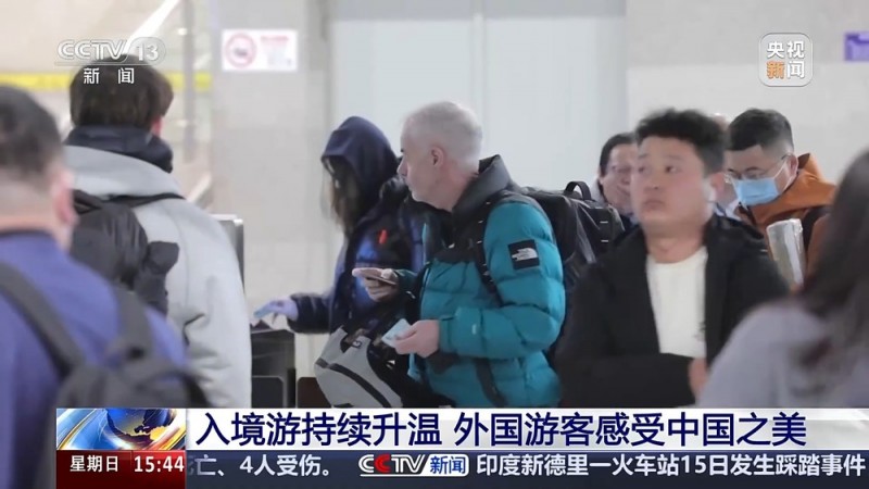 丝滑体验深度游 中式美学“圈粉”外国游客
