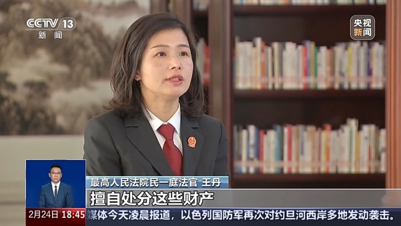 一问到底丨夫妻一方私赠“第三者”财产 另一方能要回吗？详解民法典