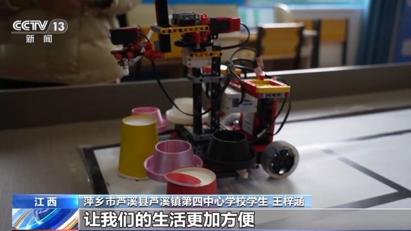 拥抱技术新变化！各地开学第一课 AI打开知识新宇宙