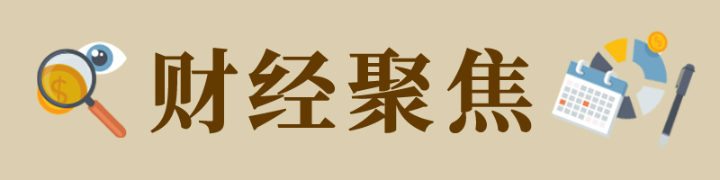 财经聚焦丨数据见证新春冰雪经济新活力