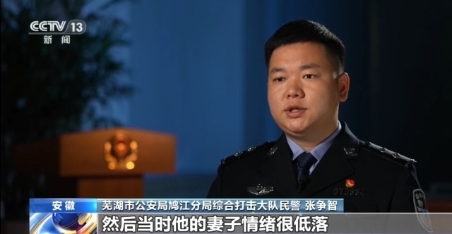 法治在线丨保险箱完好无损，19万现金竟成练功券？警方抽丝剥茧查真相
