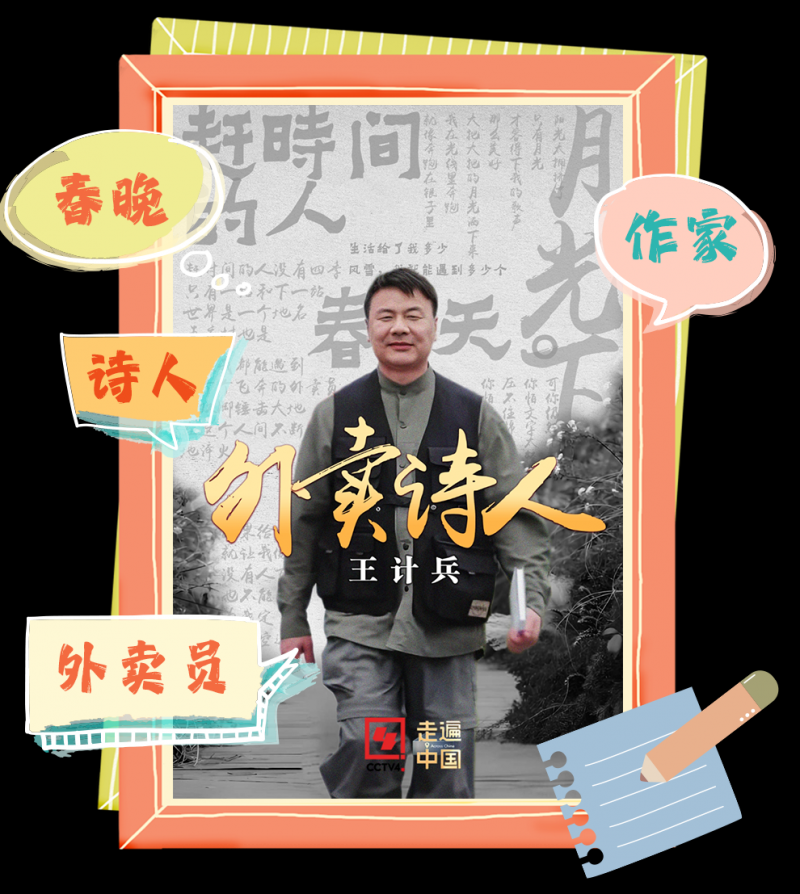 总台周看点｜春暖，花开！