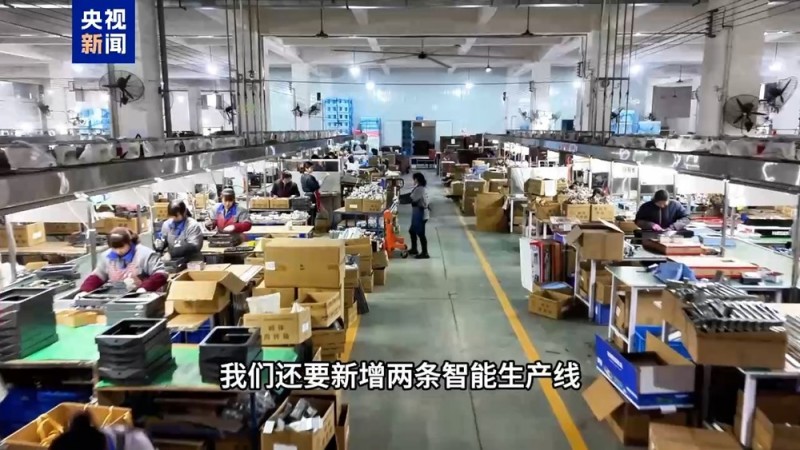 人勤春来早 开工干劲足丨用创新在海外市场撑起一片天！中国家电的出海秘诀在这里