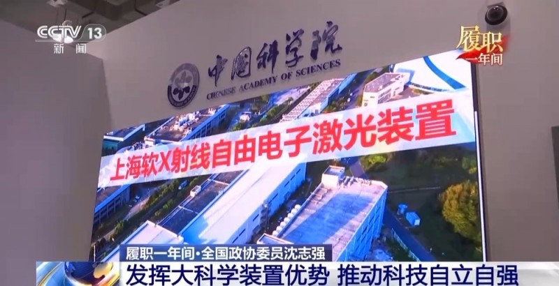 履职一年间丨打破数据“孤岛”  他在调研中探索如何更好利用“大国重器”
