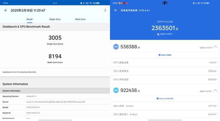 OPPO Find N5：折叠屏的版本答案