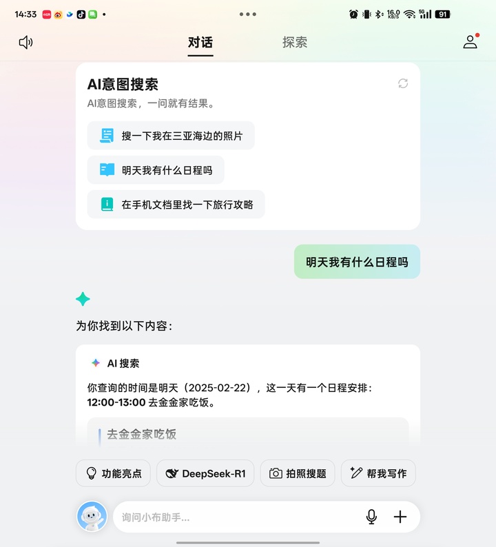 OPPO Find N5：折叠屏的版本答案