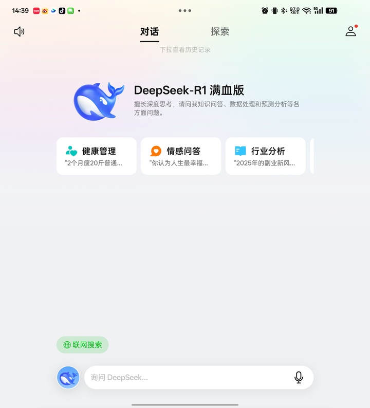OPPO Find N5：折叠屏的版本答案