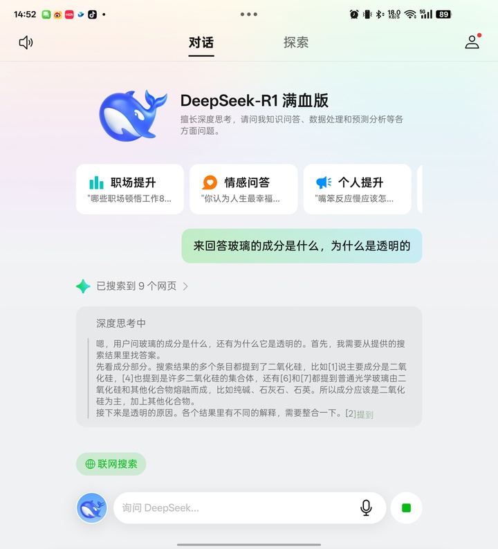 OPPO Find N5：折叠屏的版本答案