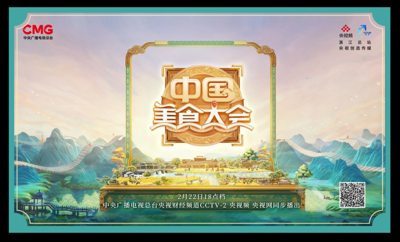 总台周末看点丨周末踏春计划，您有了吗？