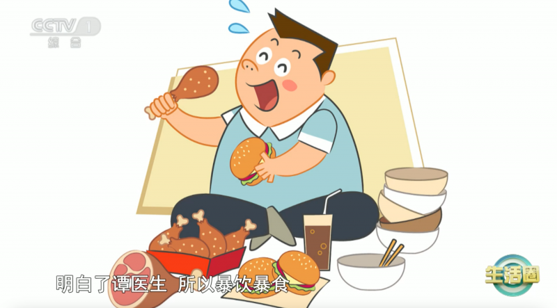 每一次这样吃饭 身体多个器官会受到伤害