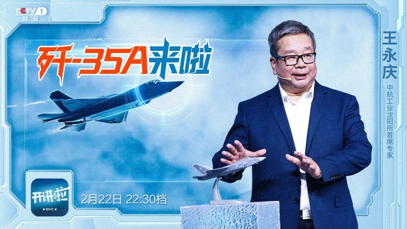 独家揭秘！歼-35A真实实力到底有多强？这个回答意想不到→