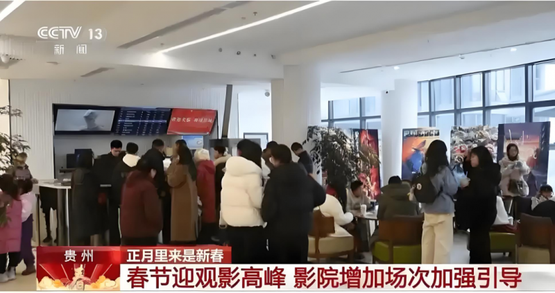 春晚+哪吒：文化自信与经济活力的共振