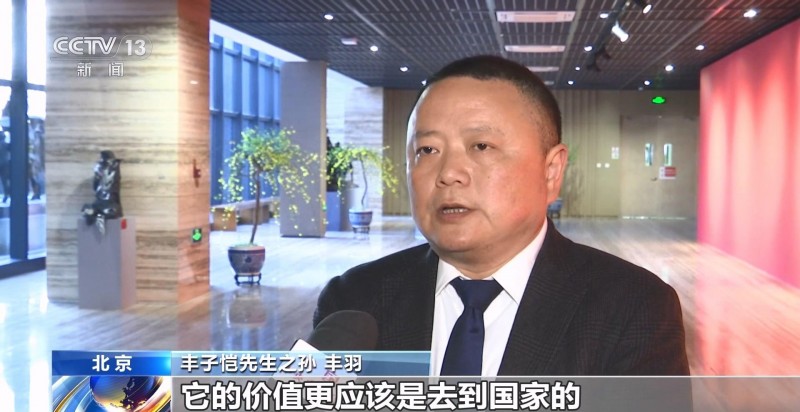 部分丰子恺先生作品入藏中国国家画院
