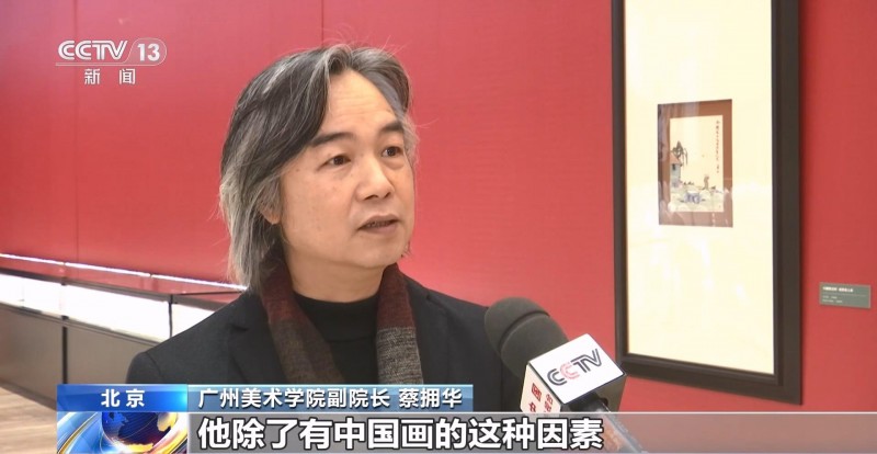 部分丰子恺先生作品入藏中国国家画院