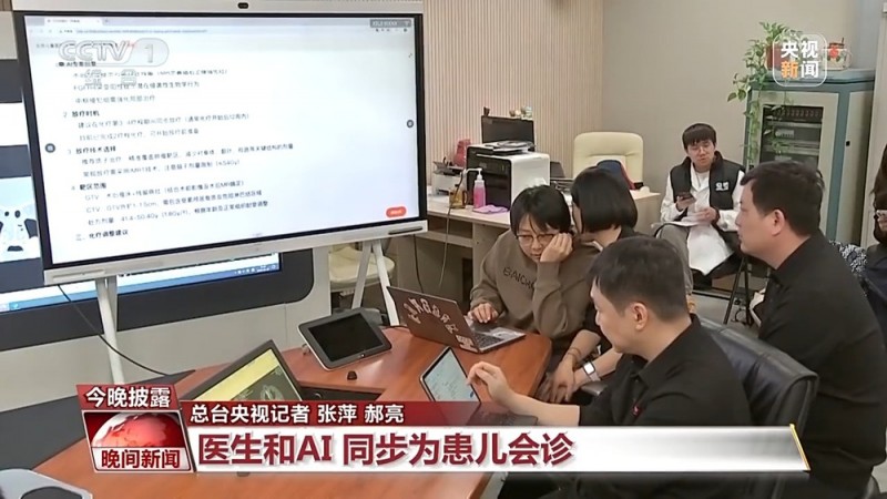 “AI医生”来了，未来将应用于哪些场景？