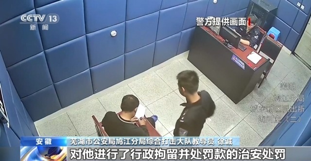 法治在线丨保险箱完好无损，19万现金竟成练功券？警方抽丝剥茧查真相