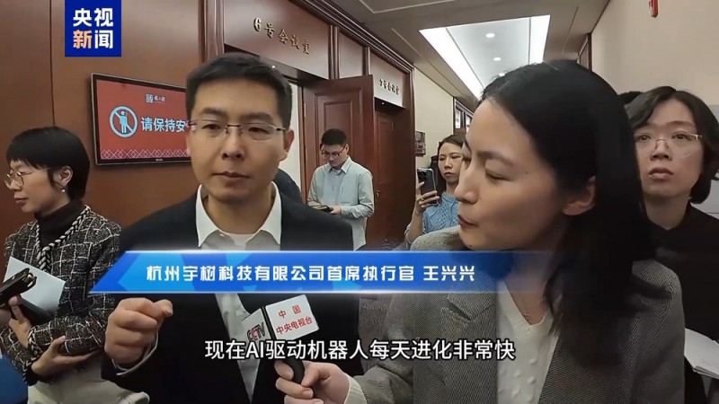 王兴兴：2025年人形机器人会达到“新量级”