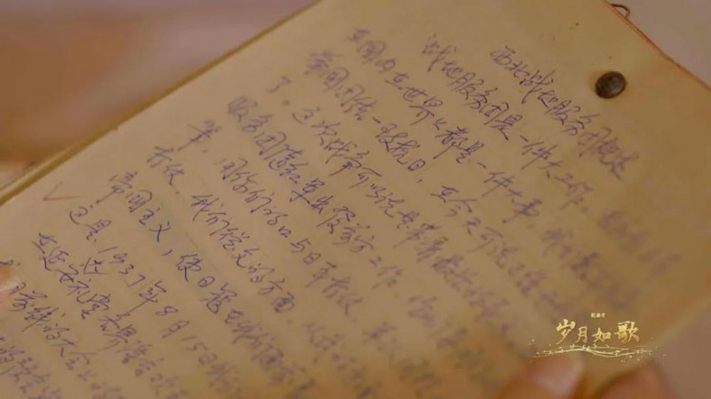歌声铸就时代丰碑――纪录片《岁月如歌》开播