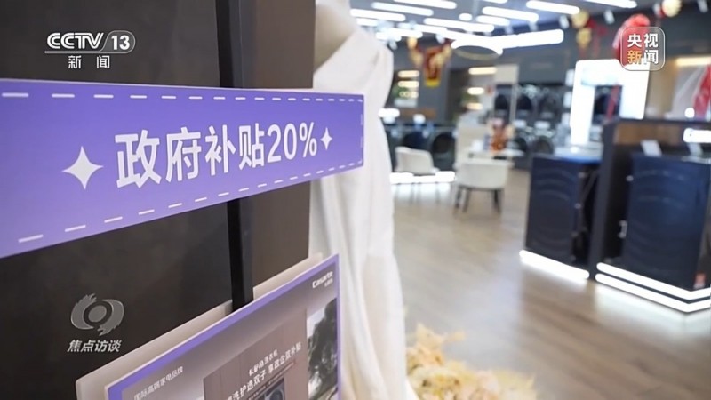 焦点访谈丨政策“加把火”，消费“热起来” 春节消费市场“燃爆”