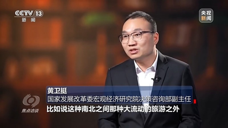 焦点访谈丨政策“加把火”，消费“热起来” 春节消费市场“燃爆”