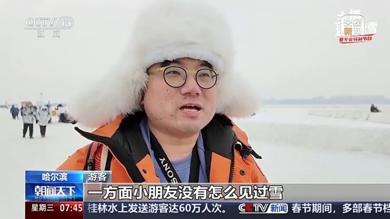 主播遇见冰雪丨在松花江冰上开车 人人都是漂移之王