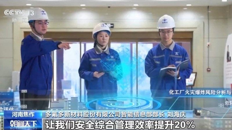 人勤春来早 开工干劲足丨未来已来！人工智能踩上“风火轮”练就“十八般武艺”