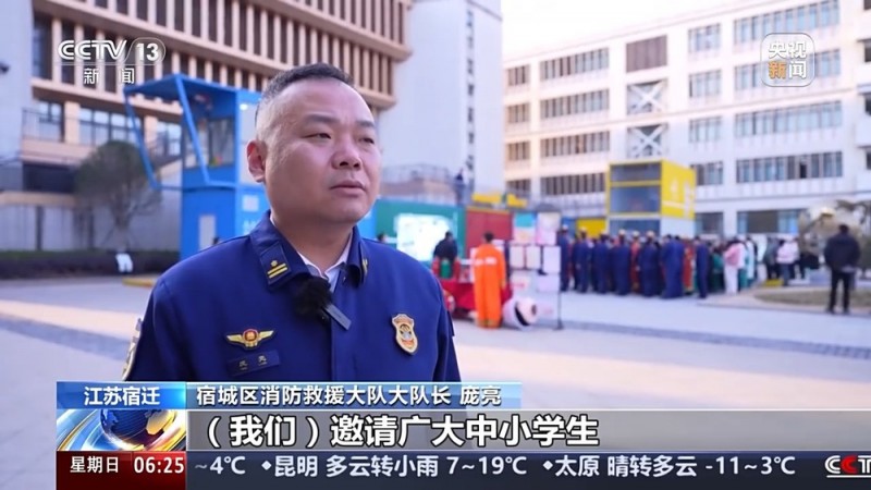 筑牢校园消防安全“防火墙” 多地中小学这样上好开学第一课