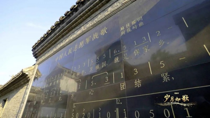 歌声铸就时代丰碑――纪录片《岁月如歌》开播