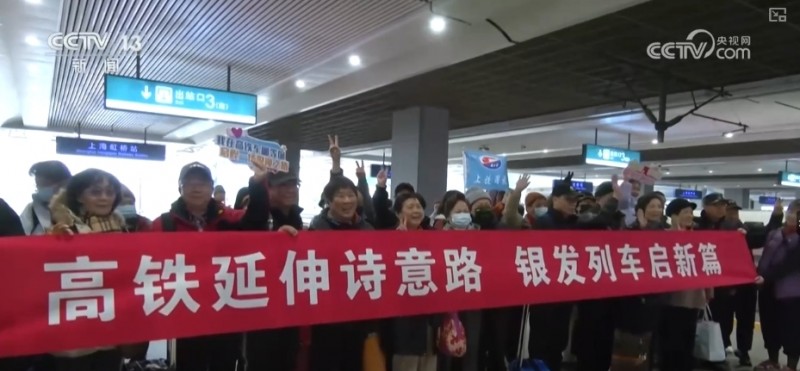 从小众到主流，银发游火热！多样需求激活多元产业新引擎