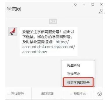 2025考研初试成绩公布时间陆续揭晓  多个查询通道请先收藏