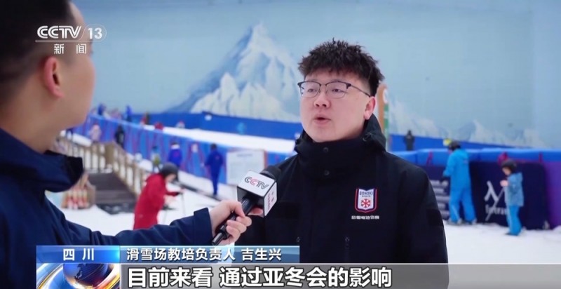 亚冬会掀起“冰雪热” 滑雪运动成为新时尚