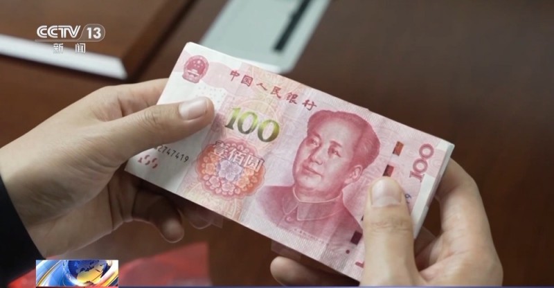 法治在线丨买假币被调包  送锦旗反被抓！一场案中案魔幻大戏
