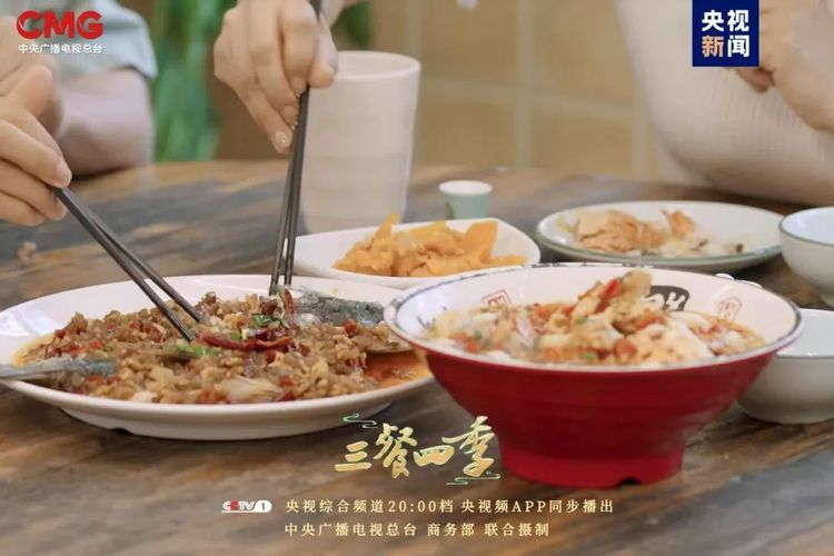 刘汉俊：最是好味寄乡愁
