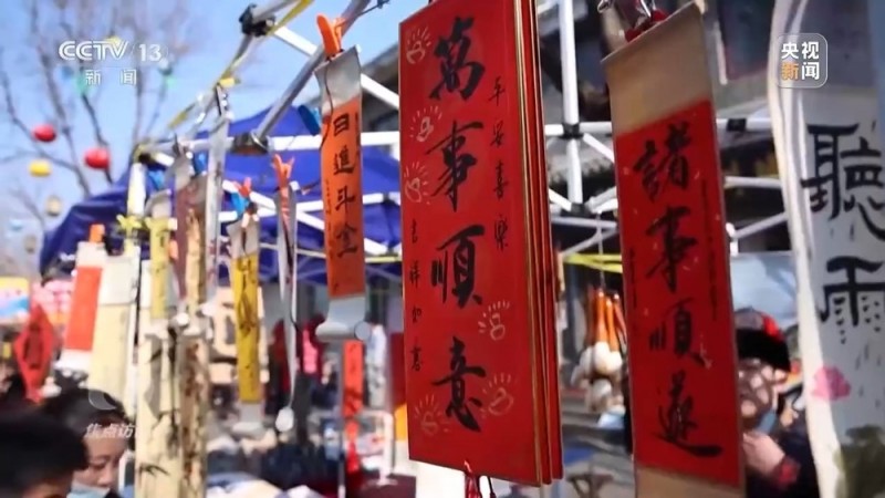 焦点访谈丨非遗添彩！首个“非遗版”春节年味浓