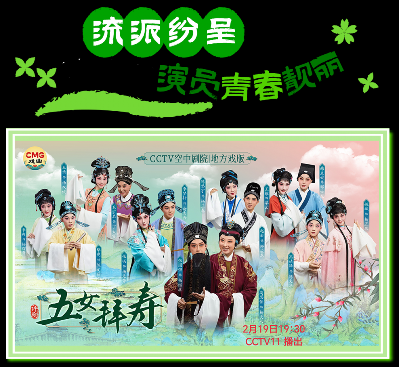 总台周看点丨万象“耕”新！