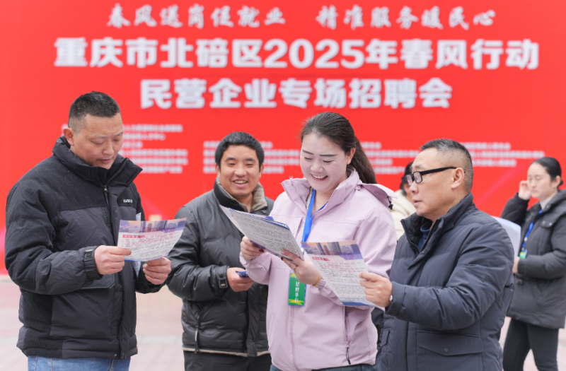 重庆t望｜超常规！重庆提速建设民营经济发展高地
