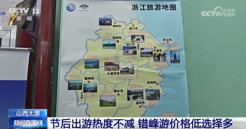 节后错峰游搅热“春日经济” 文旅市场迸发新活力