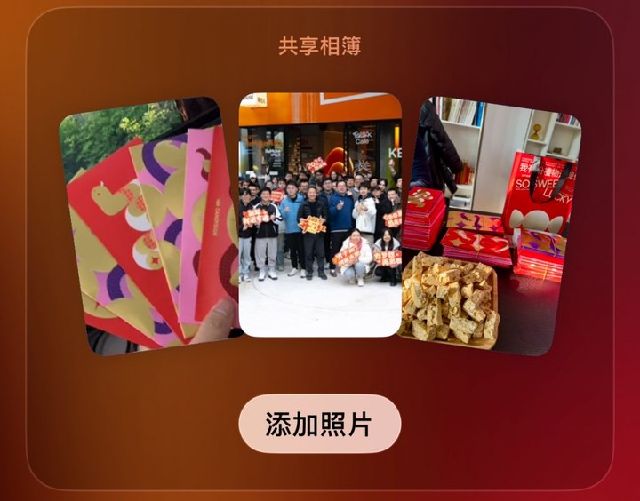 体验苹果新应用两天后，我开始期待大厂「抄作业」