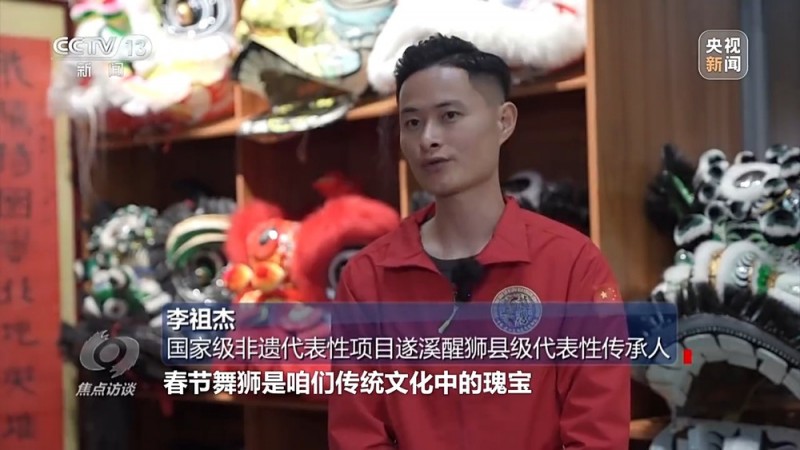 焦点访谈丨非遗添彩！首个“非遗版”春节年味浓