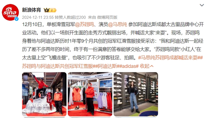 为滑雪买套房 “雪友”带飞万亿冰雪产业
