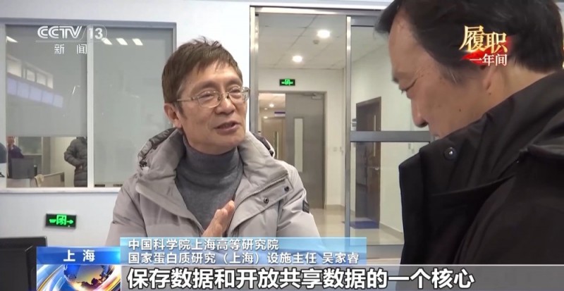 履职一年间丨打破数据“孤岛”  他在调研中探索如何更好利用“大国重器”