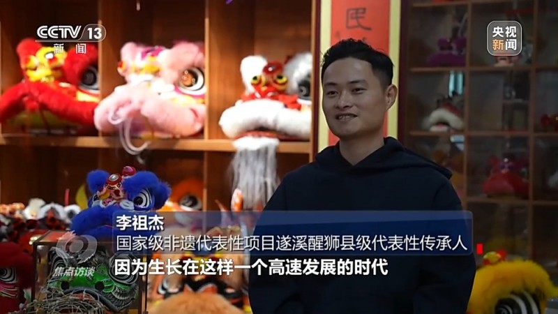 焦点访谈丨非遗添彩！首个“非遗版”春节年味浓