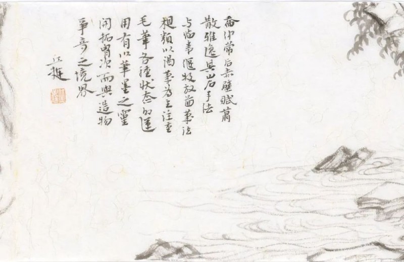 与古为徒  ――“传移模写”中央美术学院中国画临摹教学作品展专题采访