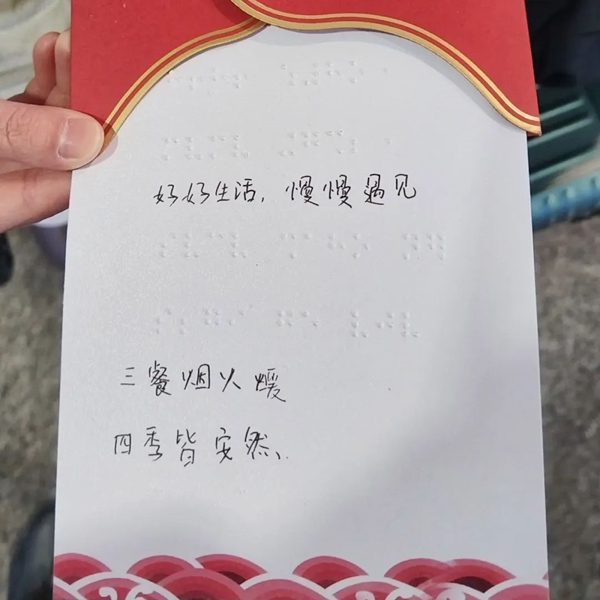 40天的春运，“载”不完的感动瞬间