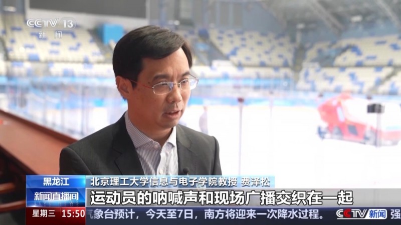 黑土地、黑科技、黑色资源 一起了解亚冬会里的黑色密码