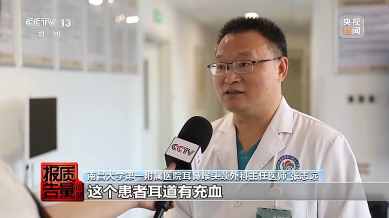每周质量报告丨用了助听器听力反而越来越差?！选购不当可能致聋