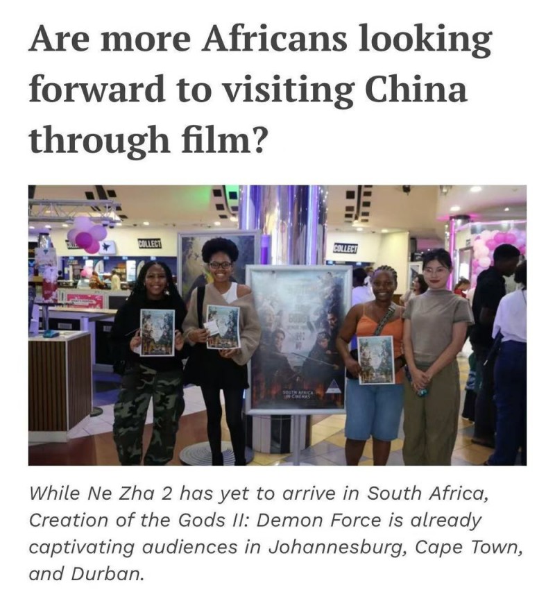 “中国电影很精彩”  中国传统文化独特魅力海外收获认可