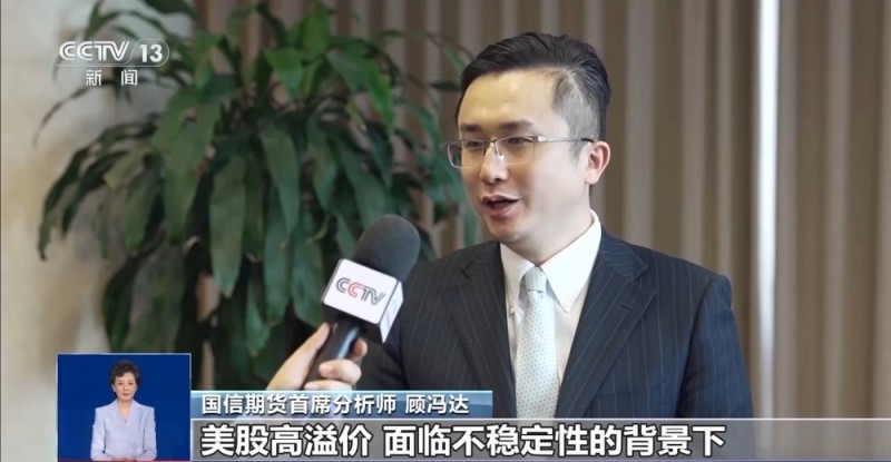 探访节后黄金市场  金价为何屡创新高？